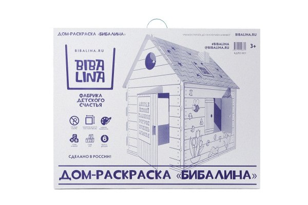 Домик BIBALINA раскраска кдр03-001