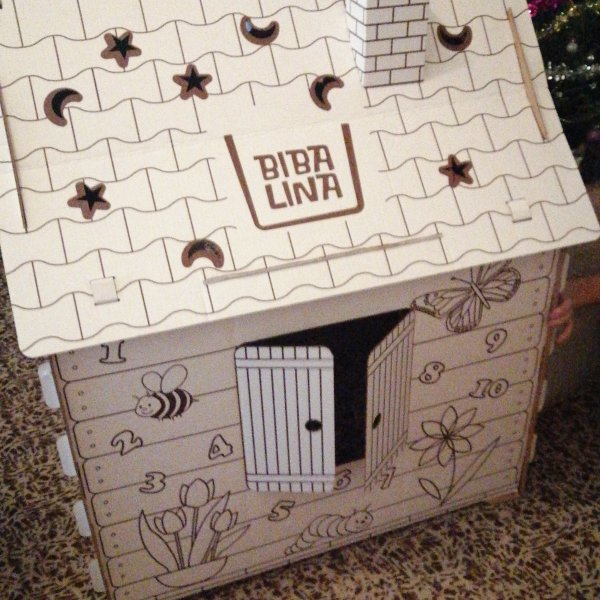 Домик Бибалина