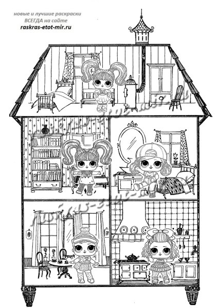 Раскраски ЛОЛ В домиках