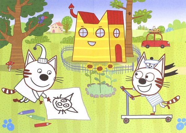 Раскраска 3 кота