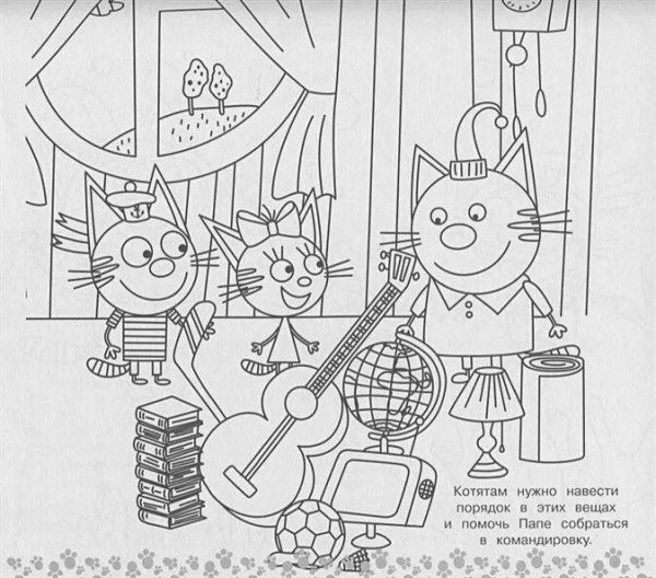 Карамелька раскраска для детей