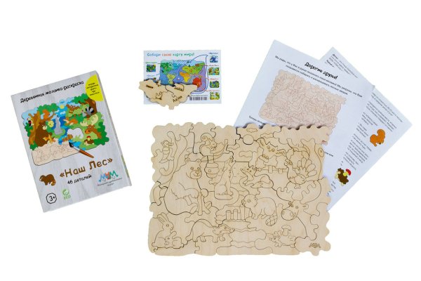 Пазл мум раскраска наш лес (22.46.1), 46 дет.