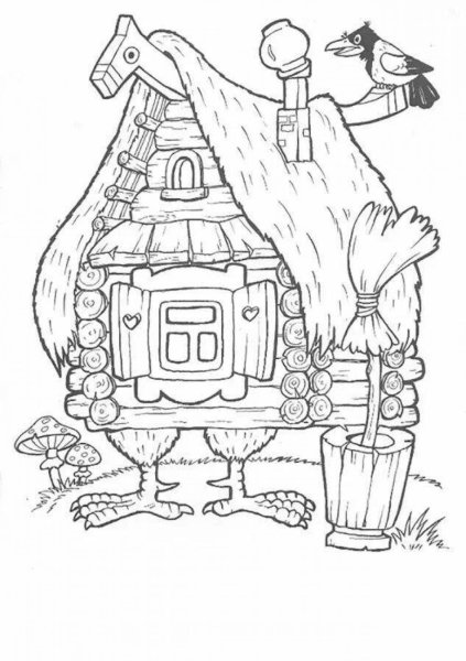 Избушка на курьих ножках Добрыня Никитич