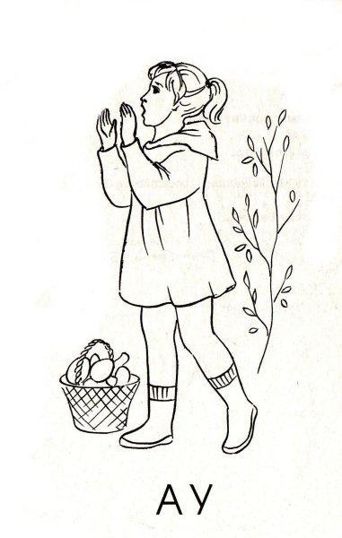 Заблудился в лесу раскраска