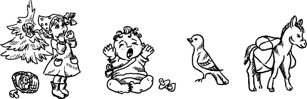 Раскраска ау