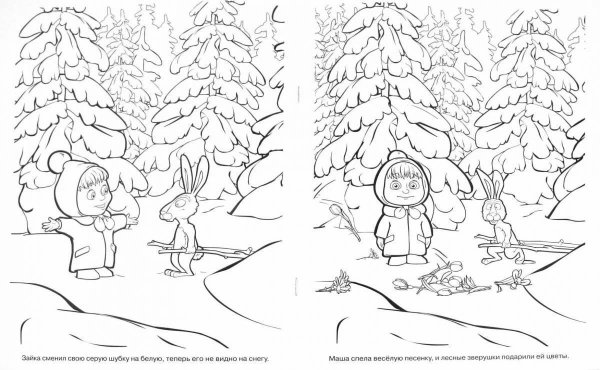 Зимний лес раскраска