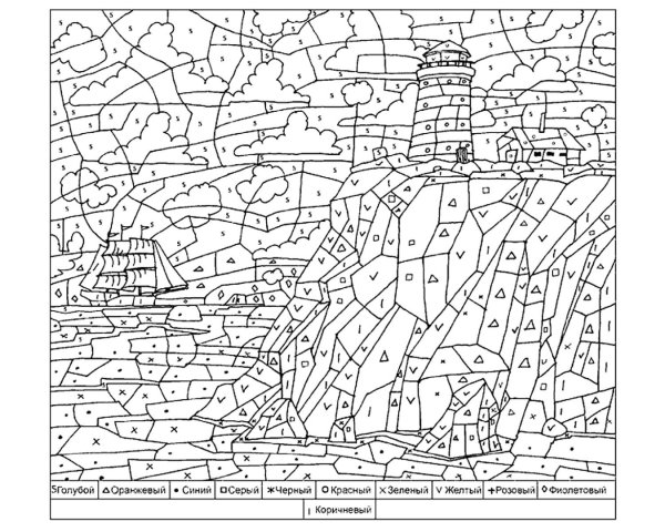 Раскраска по номерам