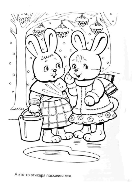 Заяц сказка раскраска