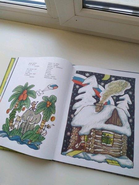 Таинственный дом Юрий Коринец