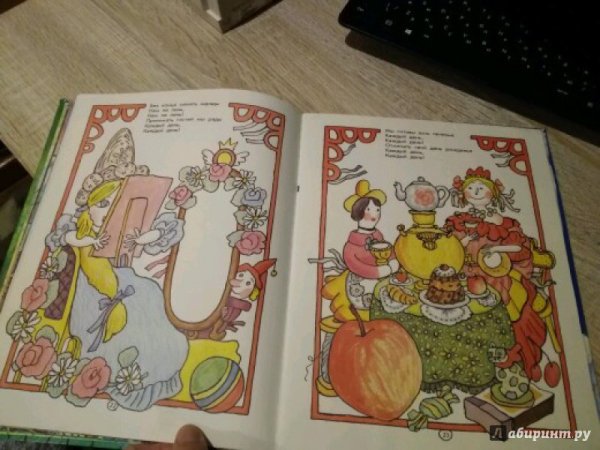 Таинственный дом Юрий Коринец книга