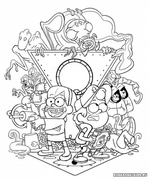 Гравити Фолз раскраска а4