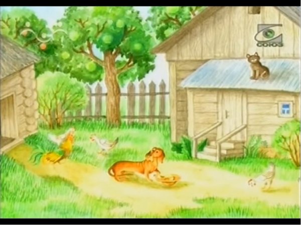 Степан и Фунтик Паустовский