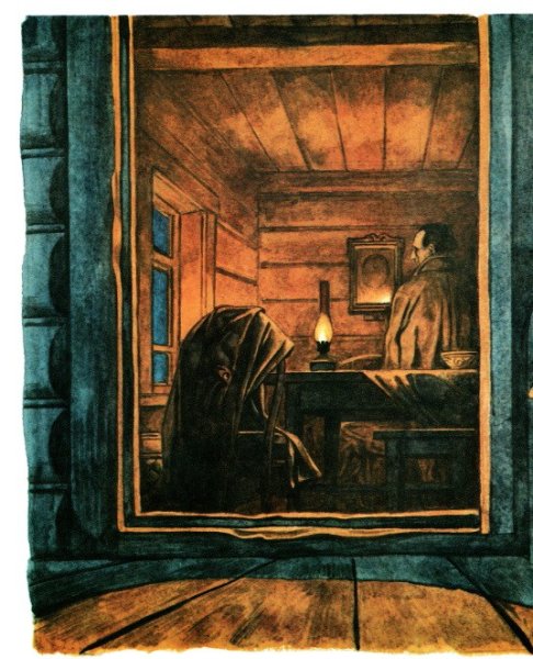 Жильцы старого дома Паустовский