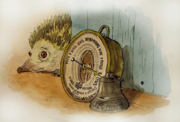 К Г Паустовский жильцы старого дома