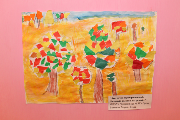 *«Лес, точно Терем расписной» Лыкова,50