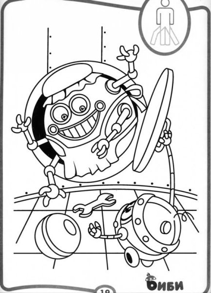 Смешарики железная няня раскраска