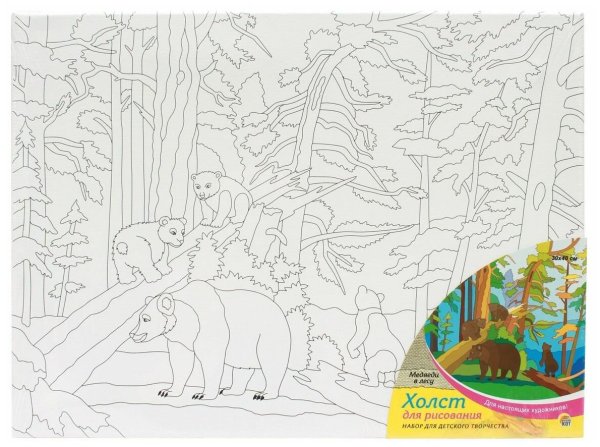 Холст медведи в лесу для рисования