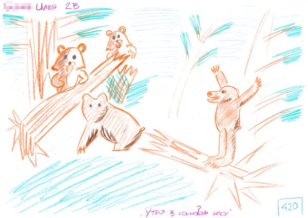 Утро в Сосновом лесу раскраска