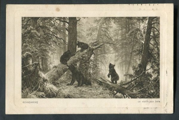 Шишкин туман в Сосновом лесу картина 1888