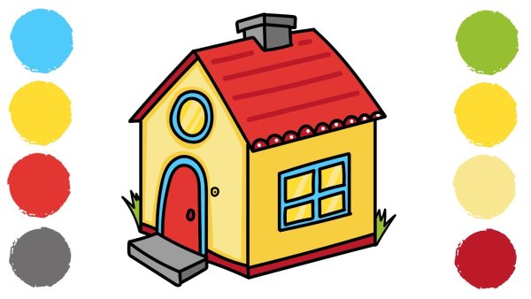 Домик для рисования