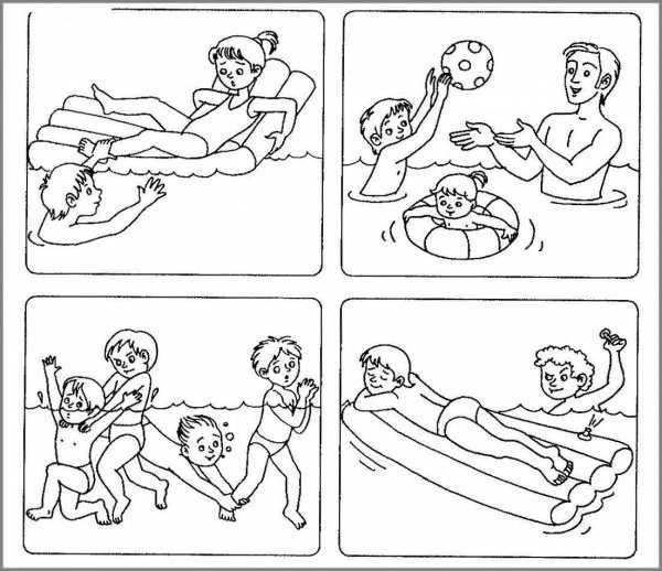 Раскраска безопасность на воде