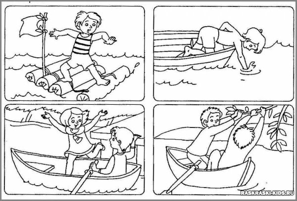 Безопасность на воде раскраски для детей