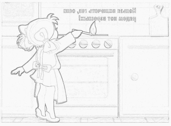 Расскраскаспички детям не игрушка