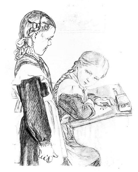 Осеева иллюстрации Пахомов