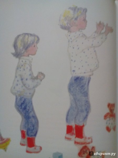 Осеева синие листья раскраска