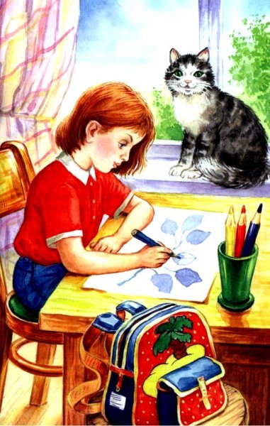 Осеева в. "синие листья"