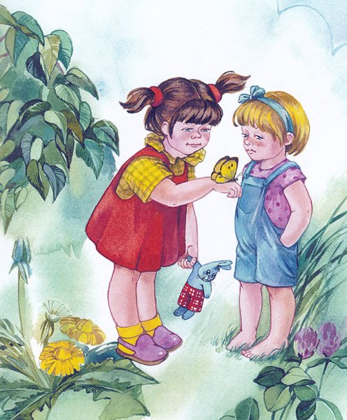 Синие листья Валентина Осеева книга