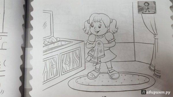 Безопасность рисунок