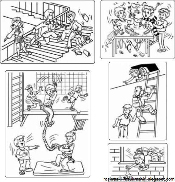 Безопасность в школе раскраска