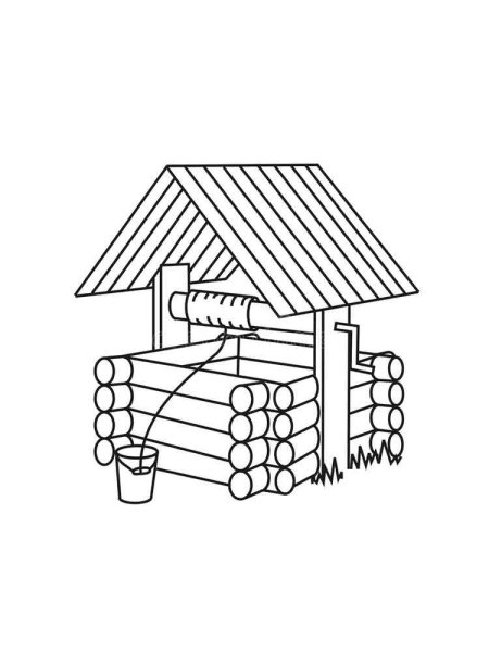 Колодец раскраска