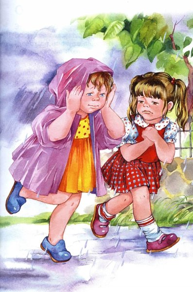 Валентина Осеева до первого дождя