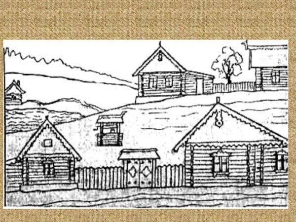 Презентация по изо русская изба 4 класс