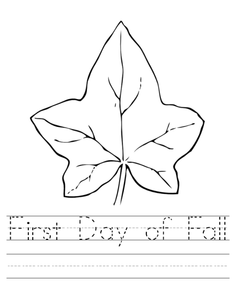 Лист тыквы раскраска