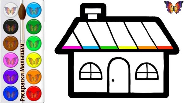 Раскраски радужные домики