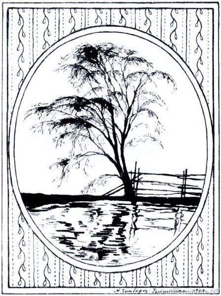 Иллюстрация и.ф. Тютчева