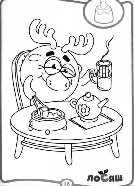 Смешарики раскраска Лосяш