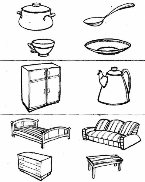 Для дошкольников мебель и посуда