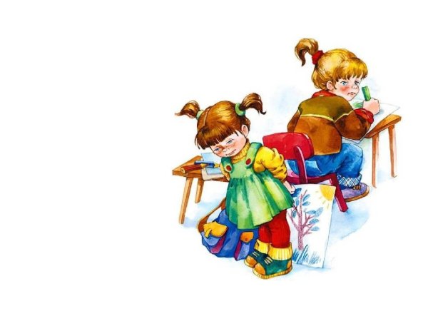 Синие листья Осеева чтение