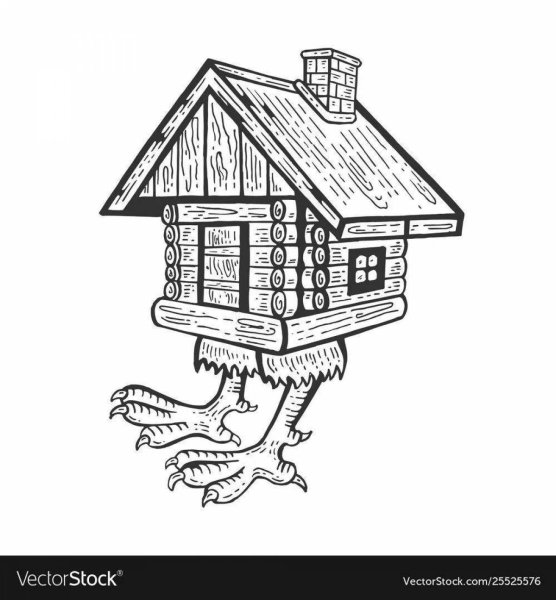 Избушка на курьих ножках трафарет