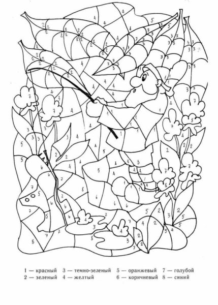 Раскраска по номерам
