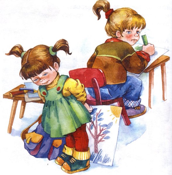 Валентина Осеева синие листья