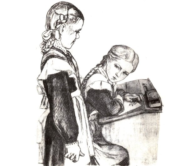 Осеева синие листья иллюстрации