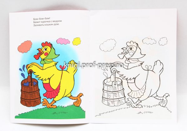 Кошкин дом Курочка с ведром