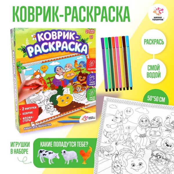 Наборы для творчества математика