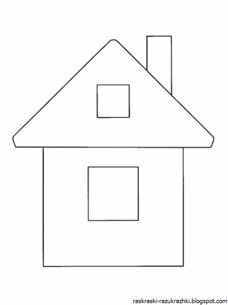 Домик раскраска для детей