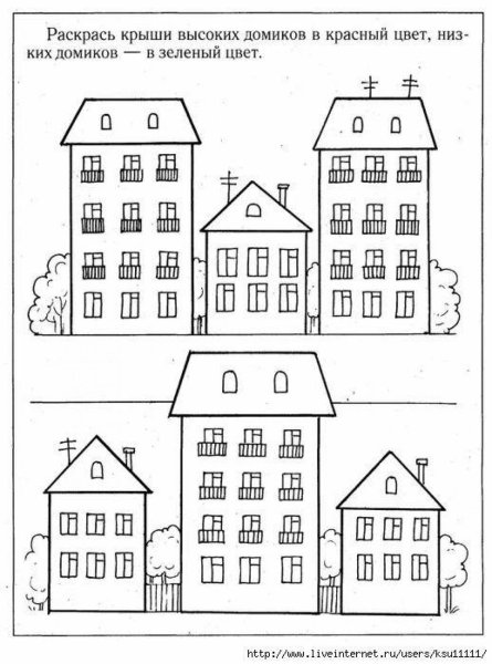 Выше ниже задания для дошкольников